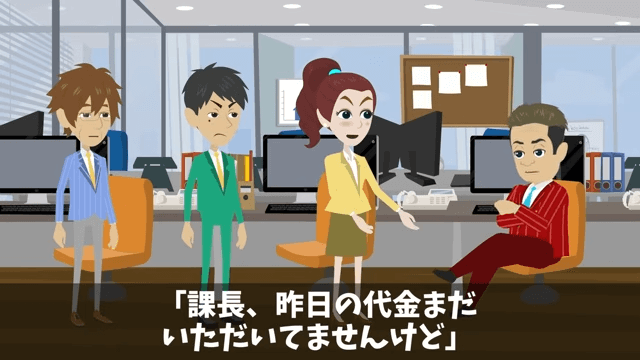 会社の飲み会で…部長「俺、途中参加だから払わないね(笑)」と言うので⇒次の飲み会で全員“途中参加”した結果＃6