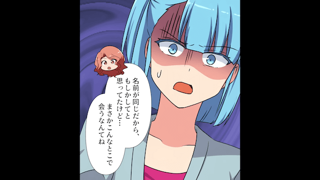 同級生を舐めた態度で接客した高級ホテルスタッフの末路＃1