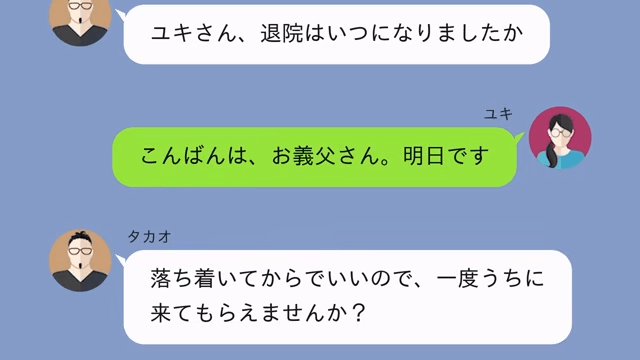 出産直後…“孫の髪”を切った義母「全然似てないからDNA鑑定するわ」だが後日⇒義母が【改心】したワケ＃7