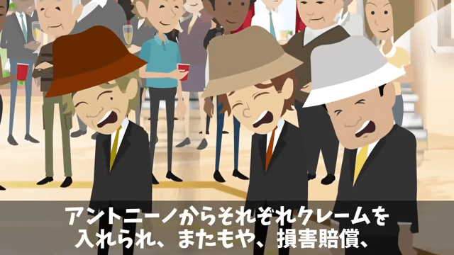 横暴な元請けに“総出”で反撃した結果＃39