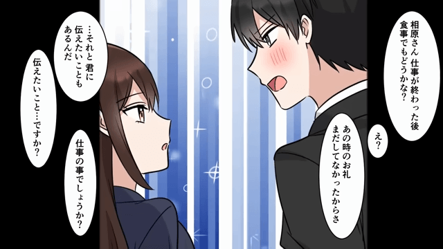 取引先「中卒は信用できない！契約破棄で（笑）」俺「だそうです」⇒【取引先の社長】に代わった結果＃8