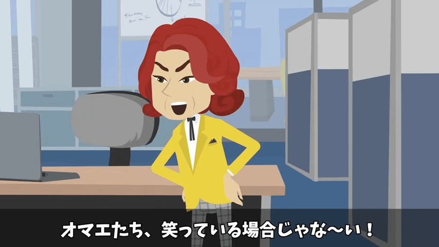 採用面接で母子家庭が理由で不合格になった私。しかし後日⇒会社で再会した結果＃27