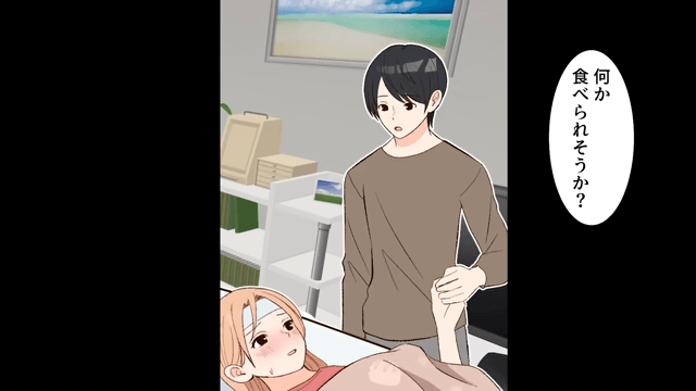 妻の看病で休暇申請すると…上司「仕事優先しろ！出勤しないと社長命令でクビな（笑）」⇒妻が【社長】だと明かした結果＃3