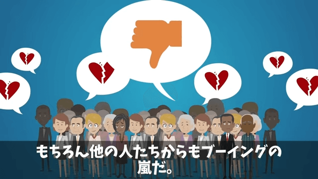 客「90人分の弁当まだか⁉︎ 」私「昨日キャンセルされたのに?」⇒真実を伝えた結果#29