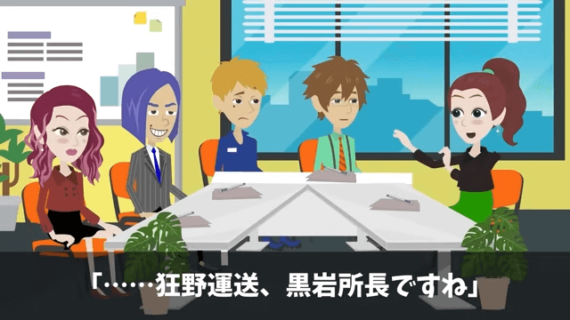 上司「お前に5年前に借りた車、事故ったから返す！」俺「それレンタカーだけど？」＃38