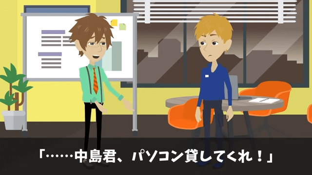 上司「お前に5年前に借りた車、事故ったから返す！」俺「それレンタカーだけど？」＃22