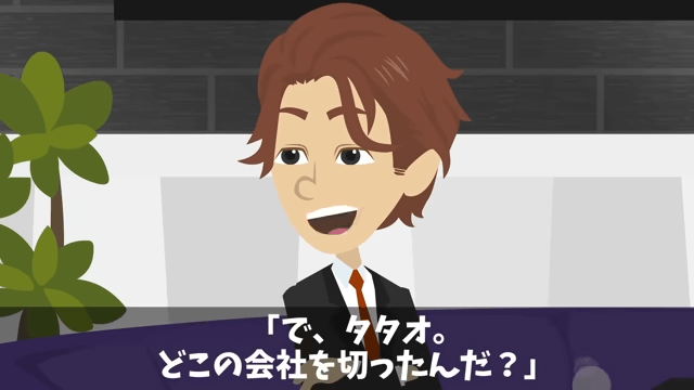 横暴な元請けに“総出”で反撃した結果＃14