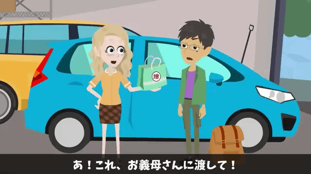 帰省中の夫に連絡…私「今どこに居る？」夫「実家だよ」⇒すべてを把握した私が即引っ越しした結果＃10