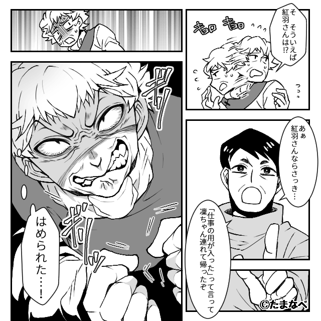『産後の嫁』から搾取する義母を撃退した話＃6