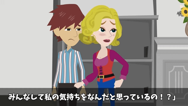 弁護士一家に結婚挨拶へ行ったら追い出されたので祖父を呼んだ結果＃38