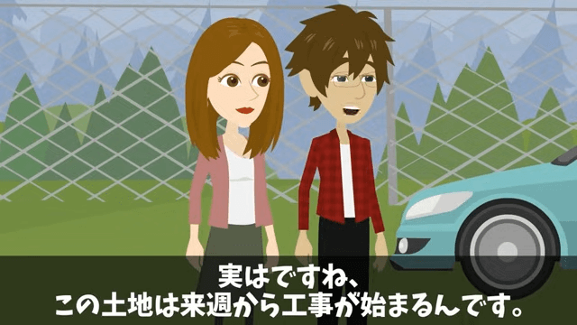 私有地に無断駐車されたので、勝手に大規模な開発工事を進めた結果＃25