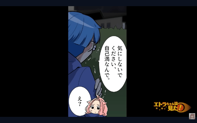 ゴミ荒らし犯人として濡れ衣を着せられた話＃7