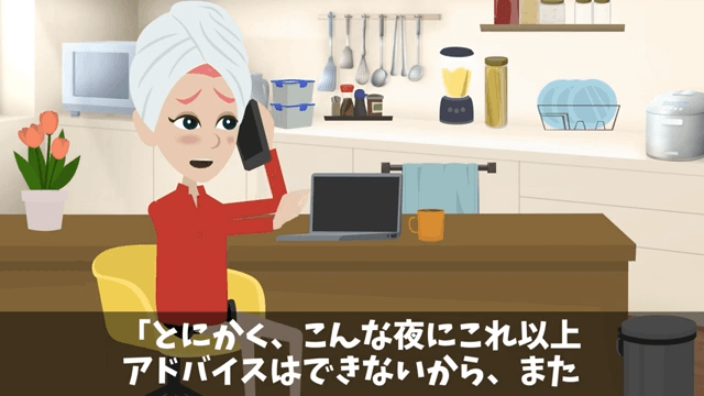 同僚「お前は仕事できないので案件もらいまーす（笑）」私「はーい」だが後日⇒勘違いしていた同僚「へ？」＃17