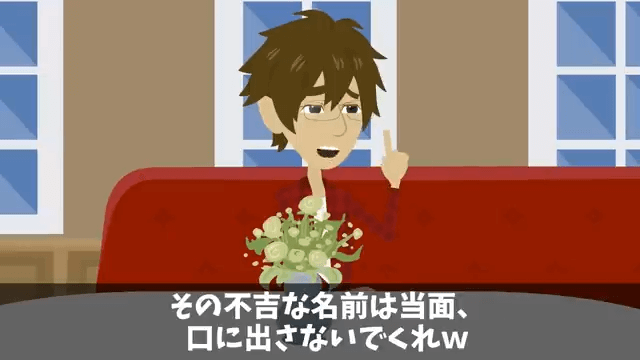 同窓会で俺を見下す同級生「高卒とは喋る義務ないから（笑）」俺「わかった」→その後フル無視した結果＃45