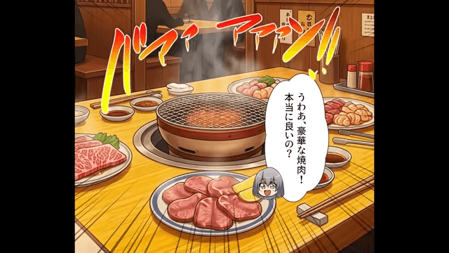 私の“ウソの噂”を流す友人「近づかないほうがいい（笑）」後日⇒友人が顔面蒼白になったワケ＃7