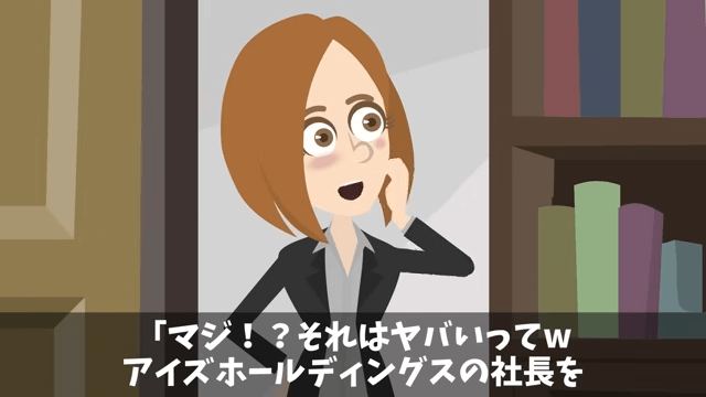 ビルのオーナーが移転しろというので全50フロア撤退した結果＃29