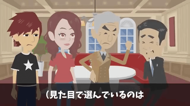 結婚記念日に高級旅館の支配人に追い出された話＃51