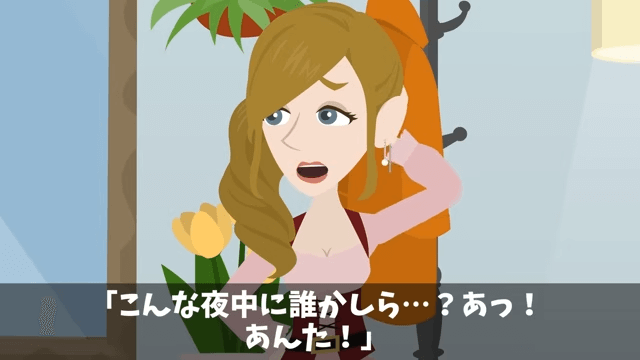 俺の退職金が【39円】だったので特許の使用を停止した結果＃25