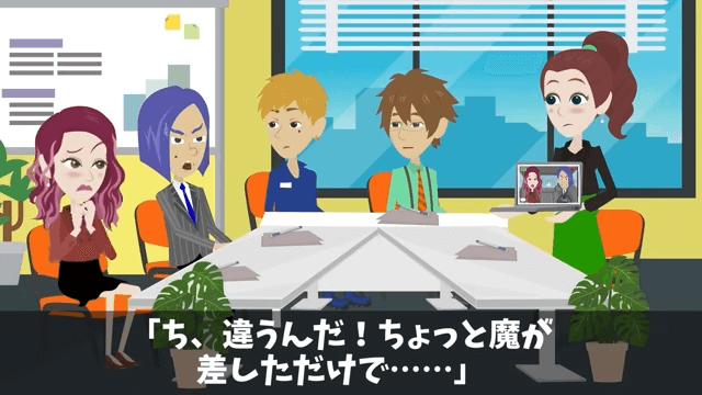 上司「お前に5年前に借りた車、事故ったから返す！」俺「それレンタカーだけど？」＃45