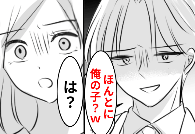 妊娠報告で…ふざける夫「DNA鑑定してもいい？（笑）冗談！」私「は？」しかし後日⇒夫の意図に気づき…唖然