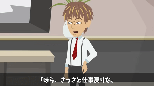 父から継いだ高級旅館で⇒元上司「キャンセルで（笑）」社員旅行100人分当日ドタキャンした結果＃10