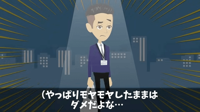 結婚式のムービーで妻と同僚「貧乏男と結婚やめまーす！」全員欠席した結果＃25