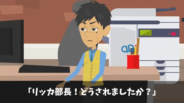 無遅刻無欠席なのに「有給残ってないけど？」と言われた真相＃16