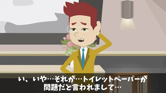 高級ホテル「ペーパーの納品5億円分キャンセルで！」取引先のオレ「はーい」⇒ライバルホテルに納品した結果＃18