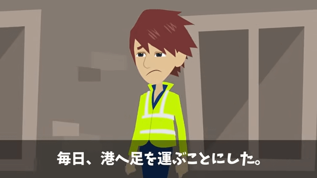 同僚にはめられ左遷されたので、仕返しした結果＃7