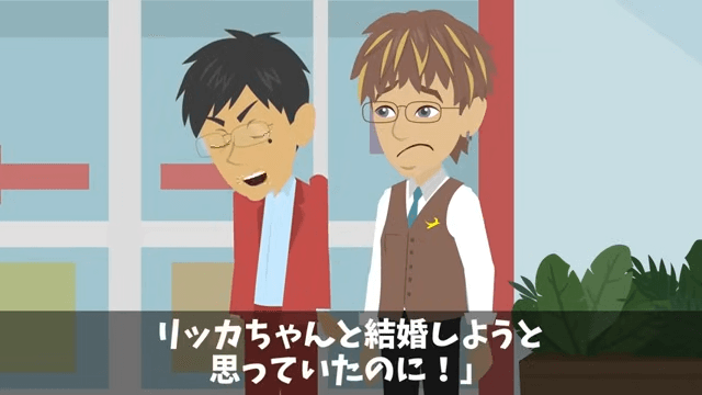 取引先の担当者「納期短縮しないと全ての取引終了するけど？」真実を伝えた結果＃50