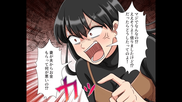 家族も旦那も全員騙していたヤバい女の末路＃5