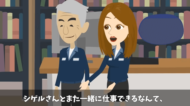 結婚報告で…「下請け社員に娘がやれるか（笑）」⇒兄「じゃあ取引中止で」＃60