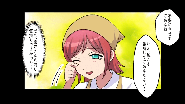 貧乏弁当屋を見下す大手取引先の社長令嬢が300人分の弁当をドタキャンした話＃6