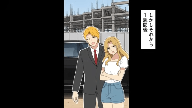 結婚の挨拶で…義兄「中卒の貧乏人とかお断りでーす（笑）」というので、お望み通り【破談】にした結果＃10