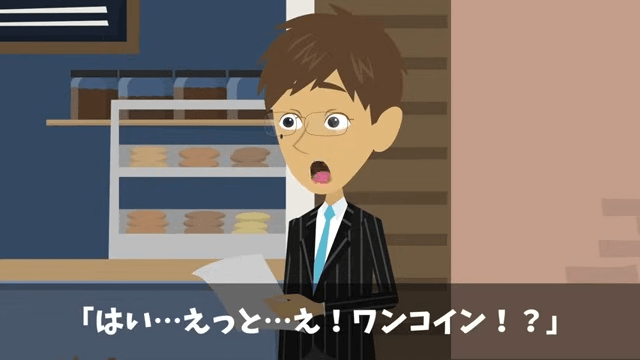弁当250人分をドタキャンした男「頼んでないから！」直後⇒俺「何したか分かってるのか？」正体を明かした結果＃15