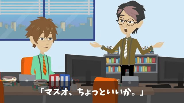 俺が“7兆円の商談相手”と知らない取引先「高卒は帰れ（笑）」俺「はーい」お望み通りそのまま帰宅した結果＃20