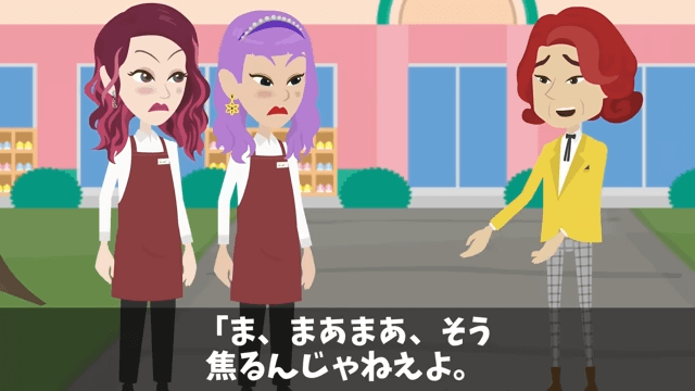 幼稚園へ迎えに行くと号泣の息子「片親の貧乏人とは遊んじゃダメって」しかし⇒俺の正体を明かした結果＃35