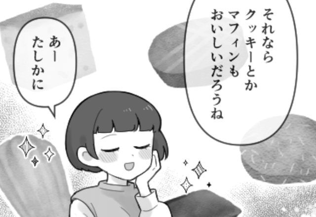 娘の誕生日に行ったケーキ屋さんで高額請求された話＃4