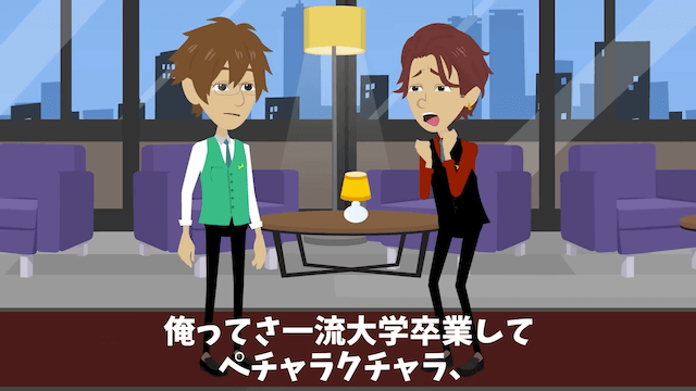 高級ホテルで「ここの大手取引先だぞ！」と横柄にふるまう迷惑客＃7