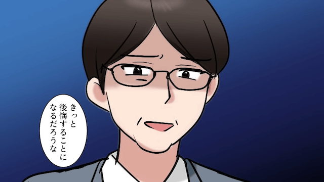 弟の結婚式で…家族が俺だけを“ガン無視”するのでそのまま帰宅した結果＃14