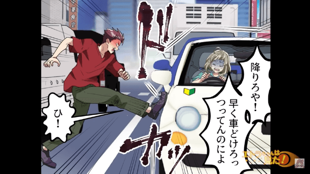 渋滞がよく発生するエリアで横道を誤って塞いでしまった結果＃4