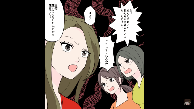 陰口をたたくボスママに正体を明かした結果＃7