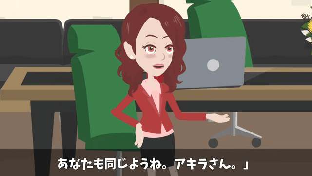 社長「どうして内定式に来ないの？」俺「昨日、内定取り消しになったけど？」⇒真実が明かされて絶句＃28