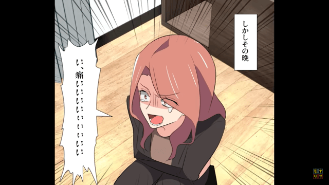 体調不良で倒れた社員をバカにした女の末路＃5