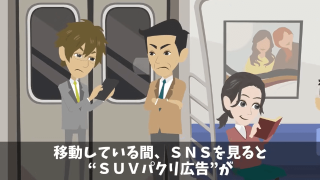 下請けを見下す取引先部長「値下げしないなら3億円の契約白紙な！」→速攻、ライバル会社に納品した結果…＃39