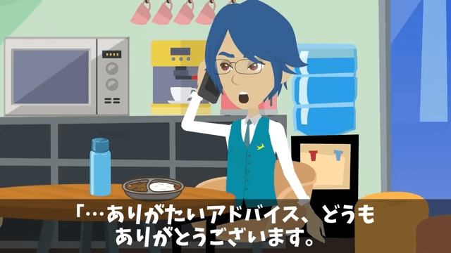 義父「中卒は結婚式来るな」義母「一族の恥」⇒俺「後悔するなよ」翌日、正体を明かした結果＃16