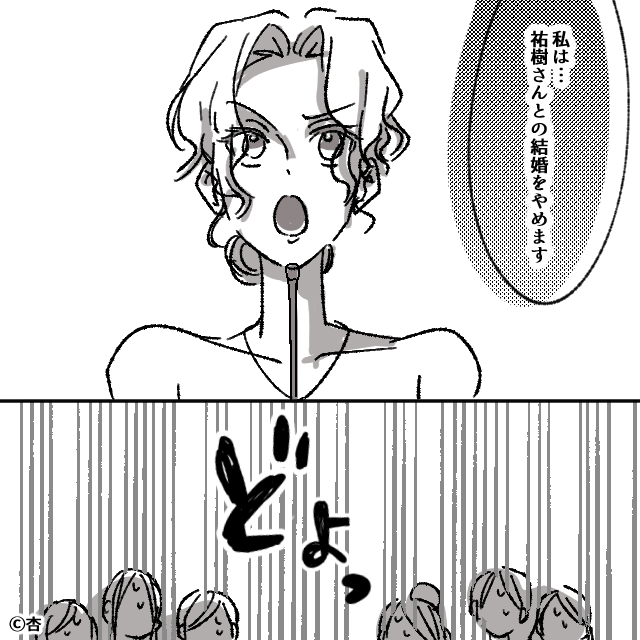 「底辺」と見下してくるモラハラ親子の末路＃7