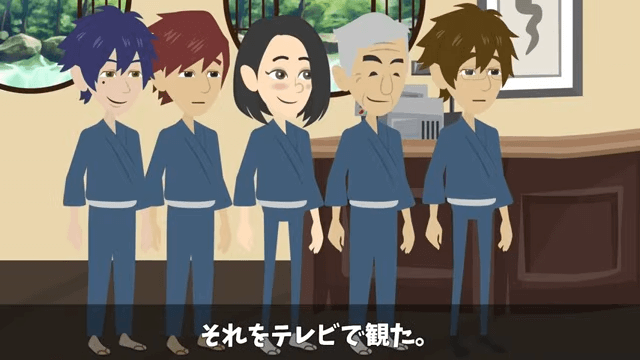 俺の料亭の取材を当日ドタキャンしてきたテレビ局の末路＃59