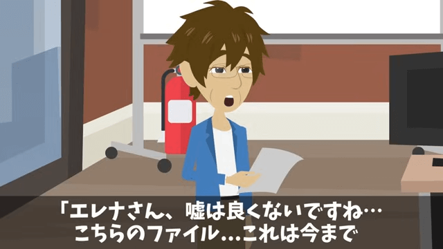 無遅刻無欠席なのに「有給残ってないけど？」と言われた真相＃38