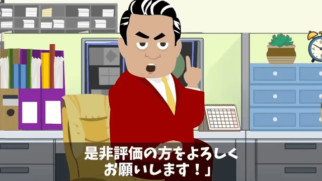 職人を”無駄”とクビにした新社長の末路＃17